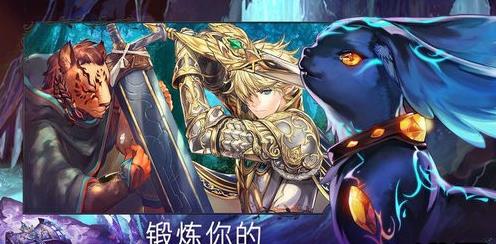 亘古幻想ios版