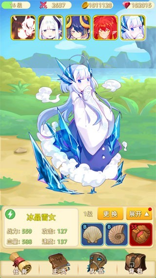 սios