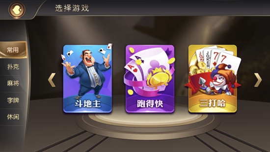 大富贵牛牛安卓版