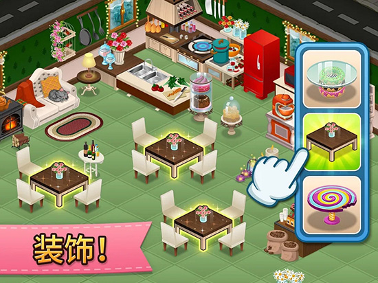 咖啡屋破解版