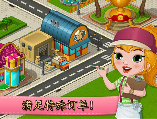 咖啡屋破解版