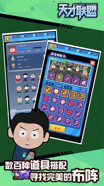 ios