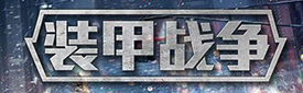 װ��ս��