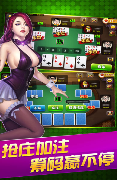 嘟嘟十三张安卓版