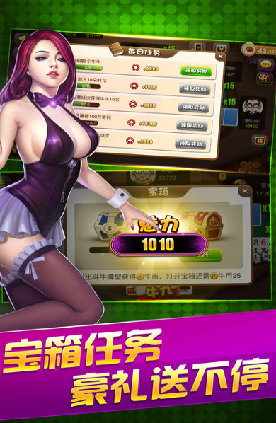 嘟嘟十三张安卓版