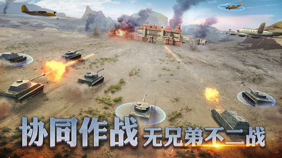 二战风云2安卓版