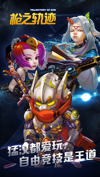 ǹ֮켣׿