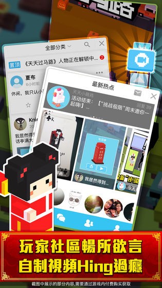 ·ios