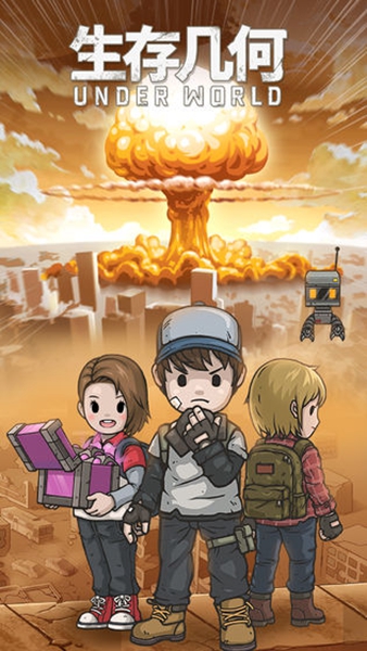 漸ios