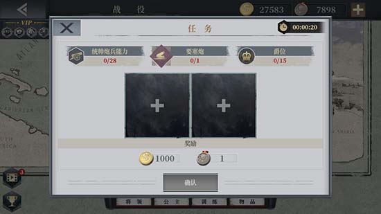 欧陆战争6测试版
