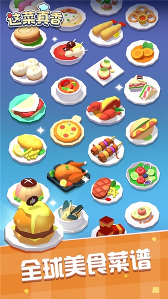 ios