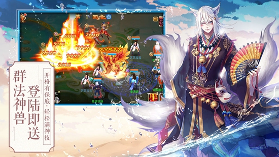 一战封神安卓版