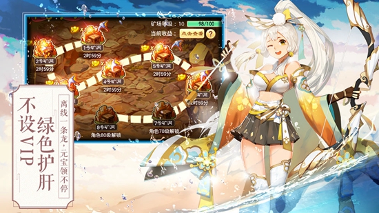 一战封神安卓版