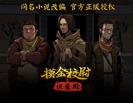 ����Уξ֮��ħ��