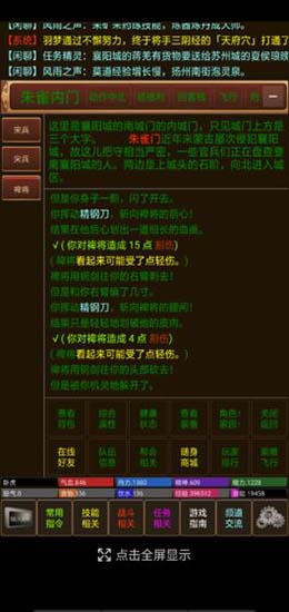 꽭2԰