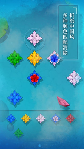 纸莲ios版