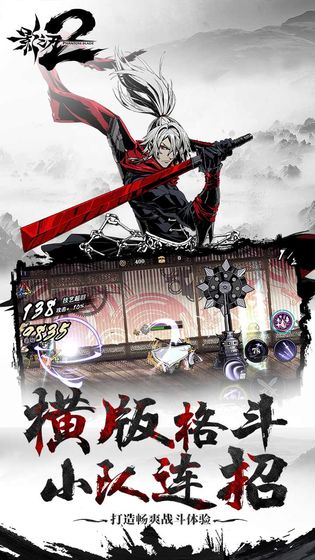 Ӱ֮2ios