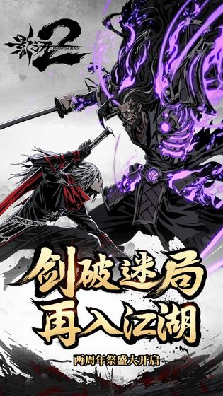 Ӱ֮2ios