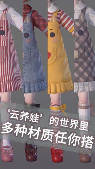 ProjectDoll׿