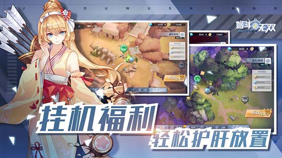 姬斗无双2测试版