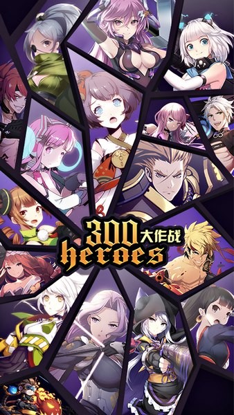 300ս