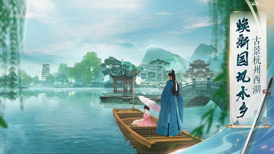新笑傲江湖ios版