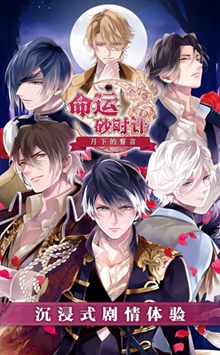 ����ɰʱ��