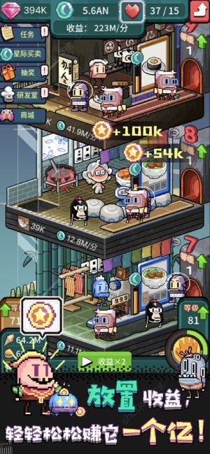 Իios