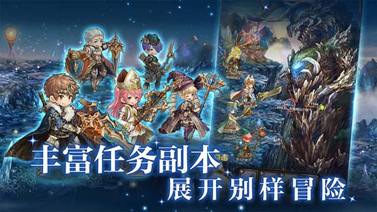 密特拉之星ios版