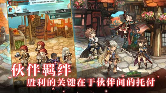 密特拉之星ios版