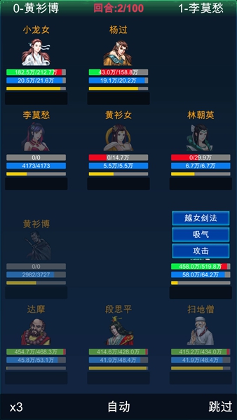 ios