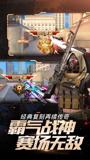 ȫǹս2ios