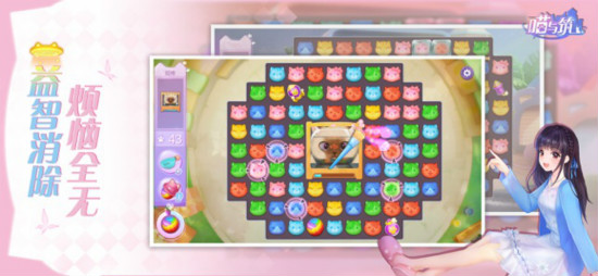 IOS