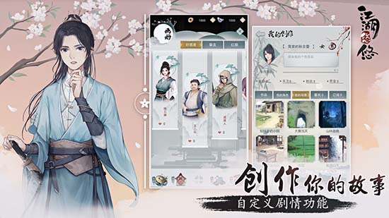 ios