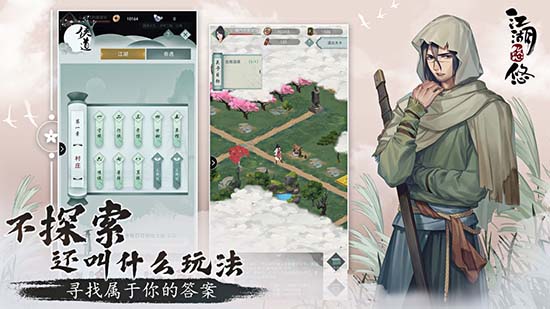 ios