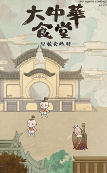 ���л�ʳ��