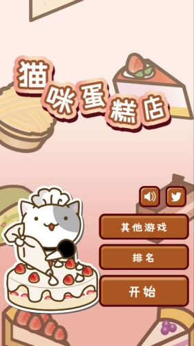 è䵰ios