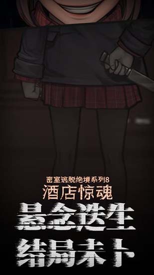 Ѿϵ8Ƶ꾪갲׿