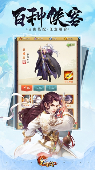 2ios