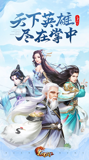 2ios