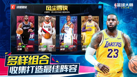 NBAʦios