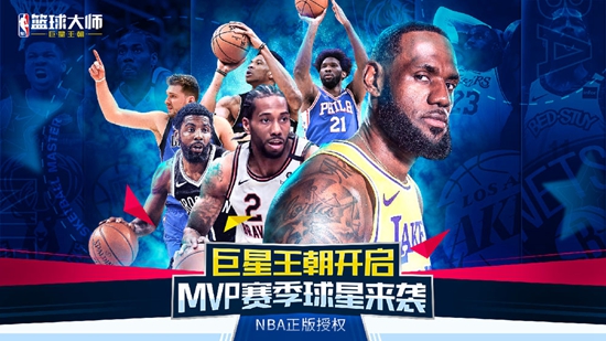 NBAʦios