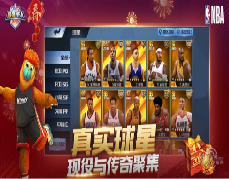 ��ǿNBA