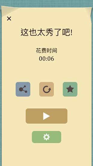 !ios
