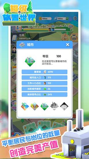 ios