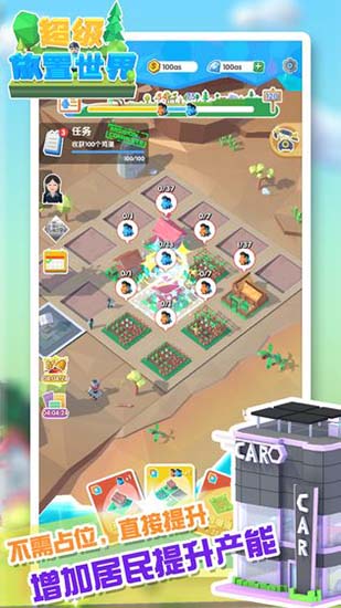 ios