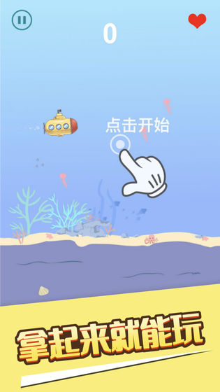 ǱˮͧϷ