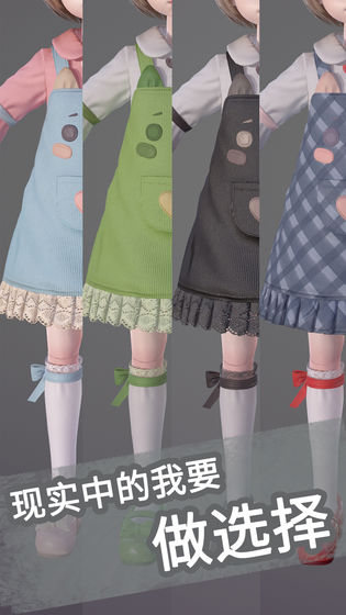 Project Doll安卓下载