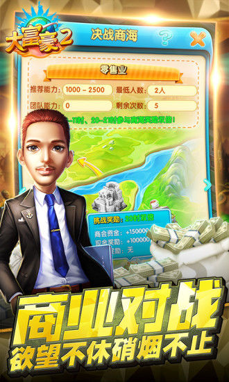 󸻺2