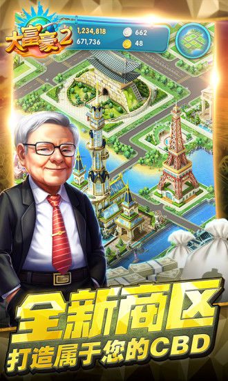 󸻺2